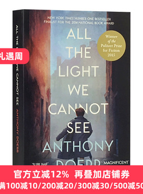 所有我们看不见的光 英文原版小说 All the Light We Cannot See 看不到的光明 普利策奖 安东尼多尔Anthony Doerr 全进口英语书籍