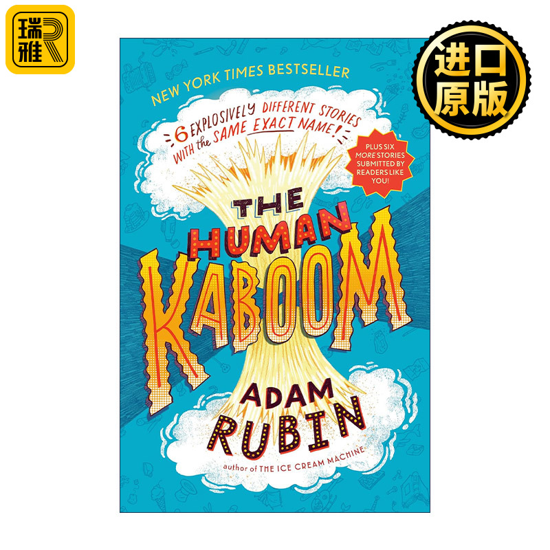 6个完全相同名字的不同故事