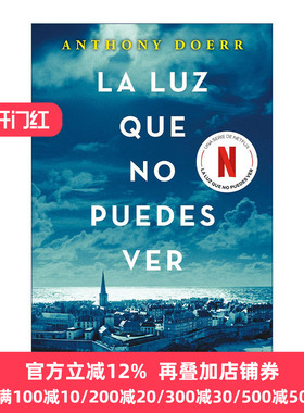 西班牙语原版 La luz que no puedes ver All the Light We Cannot See Spanish Edition 所有我们看不见的光 西班牙语版 进口书籍