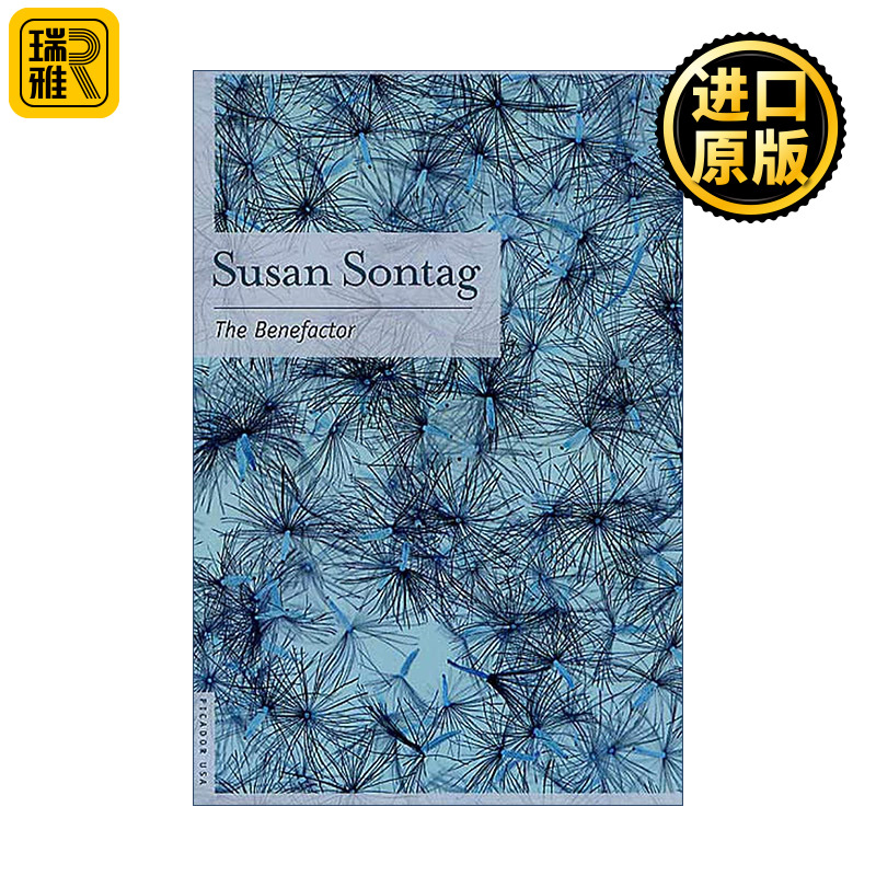 The Benefactor 恩主  苏珊桑塔格