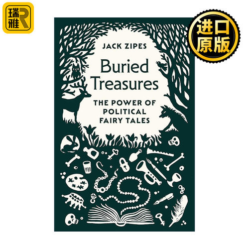 Buried Treasures 埋藏的宝藏 政治童话的力量 文学批评 Jack Zipes 精装