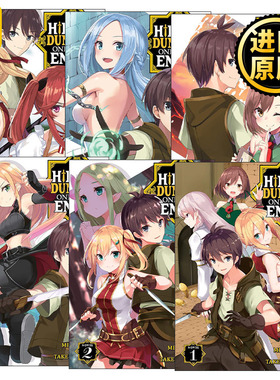 The Hidden Dungeon Only I Can Enter Light Novel 6