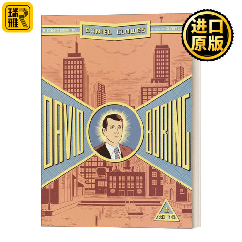 英文原版 David Boring 大卫保宁 漫画小说 Daniel Clowes 英文版 Pantheon Graphic Library 进口英语原版书籍