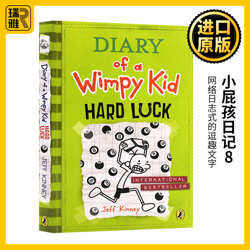 以孩子的视角讲故事 让大人反思家庭教育观