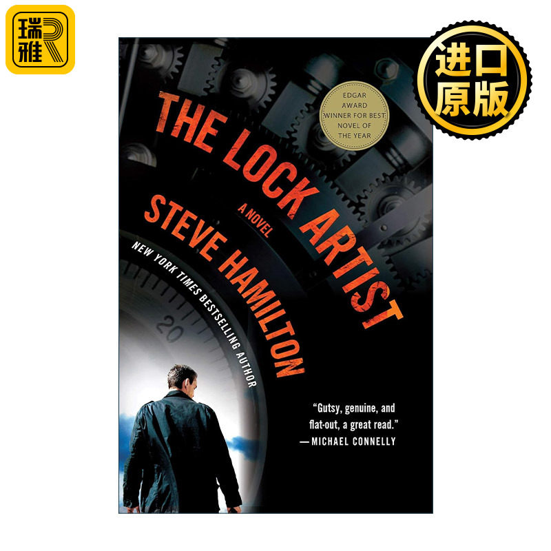 The Lock Artist 天才锁匠 2011年爱伦·坡奖、钢匕首奖