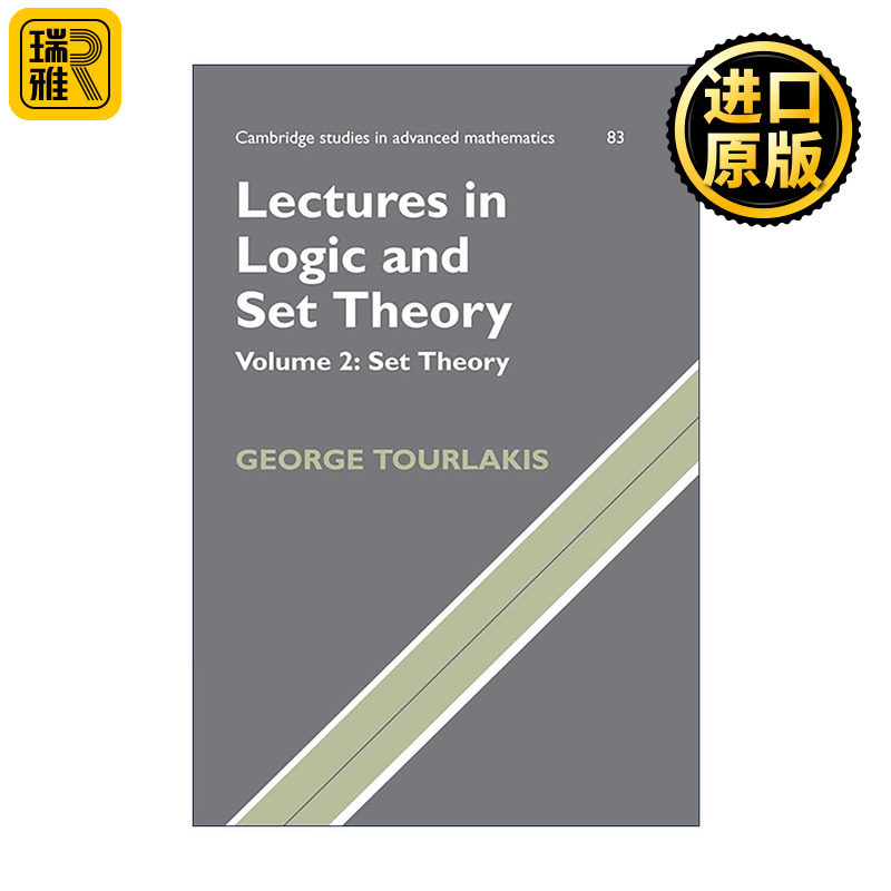 英文原版 Lectures in Logic and Set Theory 数理逻辑与集合论讲义 第二卷 集合论 剑桥高等数学研究系列 英文版进口英语原版书籍