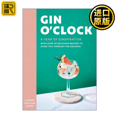 英文原版 Gin O’Clock a Year of Ginspiration 一年的金酒时光 适合不同季节的金酒配法 精装 英文版 进口英语原版书籍