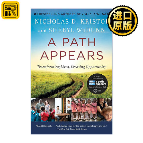A Path Appears 走的人多了，就有了路 普利策新闻奖得主讲述微小的个人也能让世界更美好 Nicholas D. Kristof