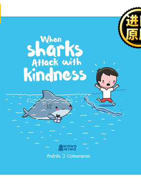 When Sharks Attack With Kindness 当鲨鱼温柔袭击 精装 拥抱系漫画