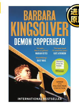 Demon Copperhead 恶魔铜头 芭芭拉·金索沃新作 2023普利策小说奖、女性小说奖得主