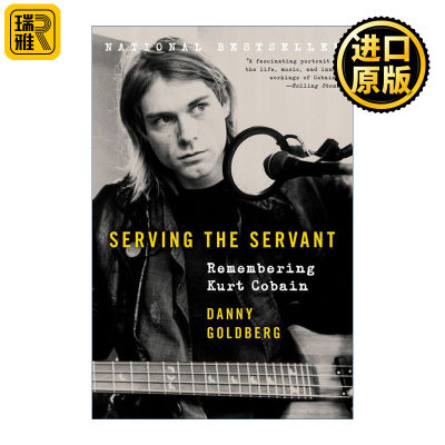 Serving the Servant   Nirvana