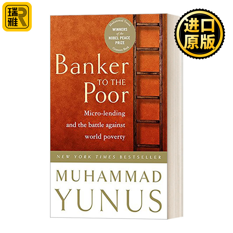 Banker to the Poor 穷人的银行家 Muhammad Yunus 书籍/杂志/报纸 经济管理类原版书 原图主图