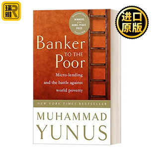 Poor the 穷人 银行家 Banker 英文原版