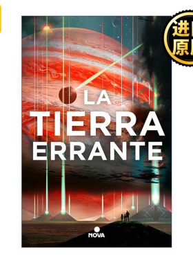 La tierra errante / The Wandering Earth 流浪地球 西班牙语版 刘慈欣