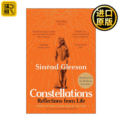 Constellations 我身体里的人造星星 女性散文集