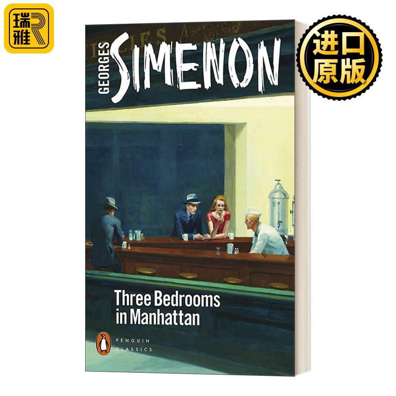 Three Bedrooms in Manhattan   Georges Simenon