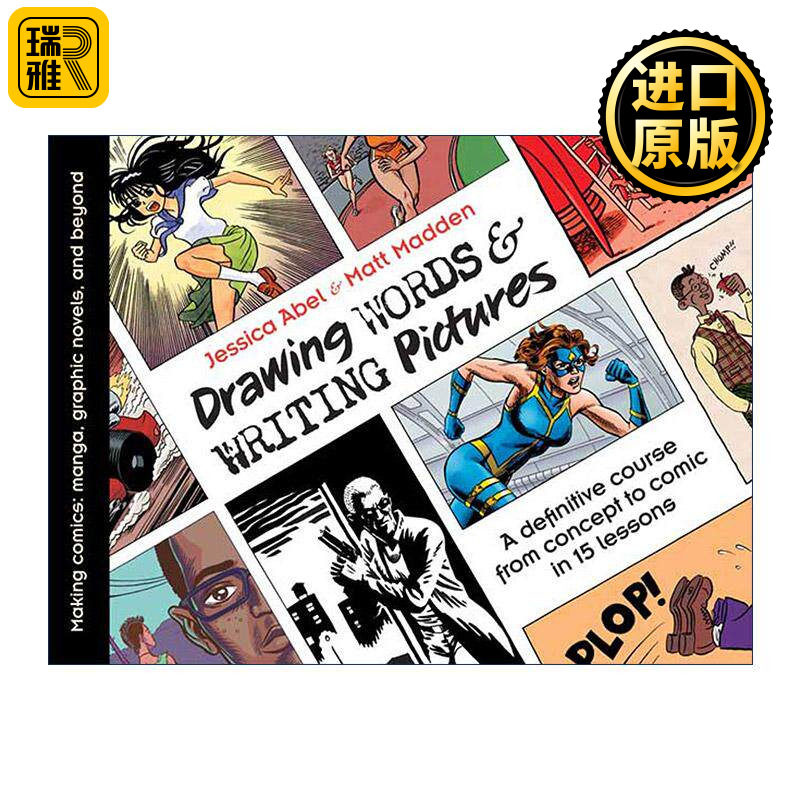 Drawing Words and Writing Pictures 绘词绘图 创作漫画 从漫画到图画小说