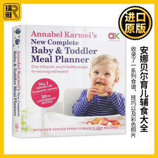 Toddler Planner Annabel 进口英语原版 Baby Meal 英文版 英文原版 New Complete and 安娜贝尔育儿辅食大全 书籍 Karmel