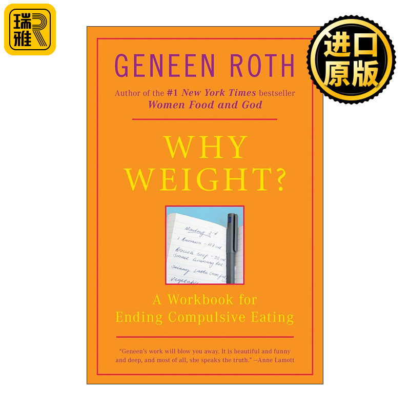 Why Weight? 为什么是体重？ 结束强迫性饮食指南 减肥 Geneen Roth