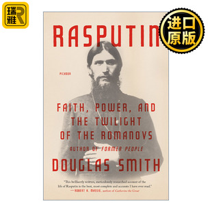权力和罗曼诺夫皇朝 信仰 黄昏 拉斯普京 Rasputin
