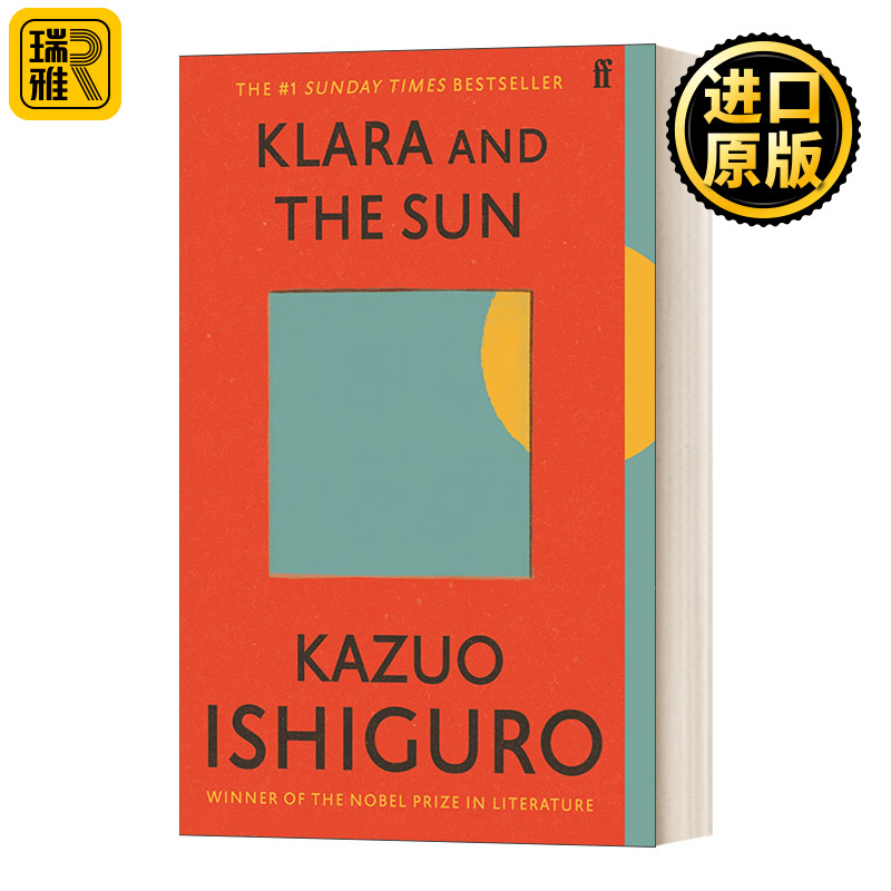 克拉拉与太阳 Klara and the Sun 简装 诺贝尔文学奖得主 石黑一雄 Kazuo Ishiguro