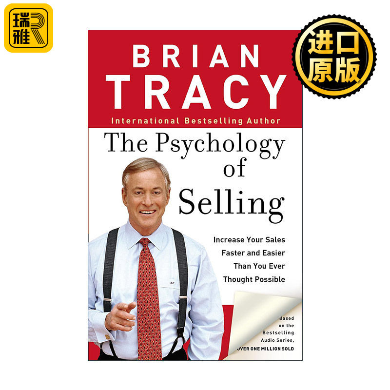 The Psychology of Selling 销售中的心理学 恩·崔西