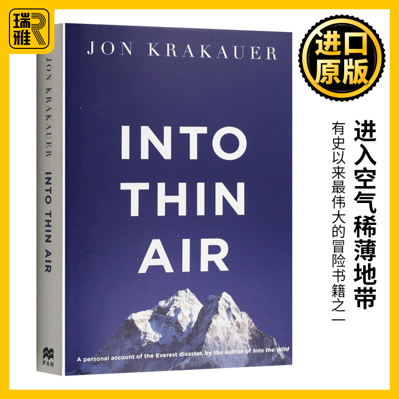 Into Thin Air 进入空气稀薄地带 乔恩克拉考尔 Jon Krakauer 体育运动书 原版 书籍/杂志/报纸 原版其它 原图主图