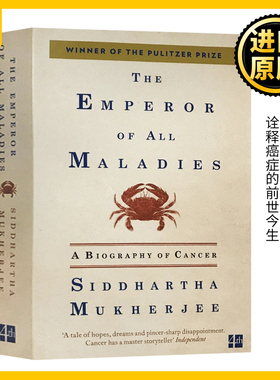 众病之王:癌症传 英文原版 The Emperor of All Maladies 医学健康科普 悉达多穆克吉 The Gene基因传作者 进口英语书籍