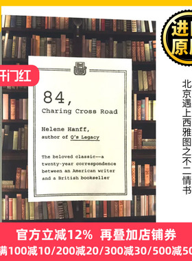 查令十字街84号 英文原版小说 北京遇上西雅图之不二情书 84 Charing Cross Road 十字路 电影原著小说 Helene Hanff 进口英语书籍