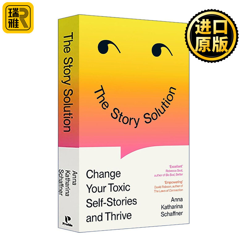 英文原版 The Story Solution 故事解决方案 如何不被困在人生坏剧本里 叙事心理学与人生转型 Anna Katharina Schaffner 英文版