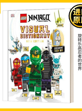 英文原版 Lego Ninjago Visual Dictionary New Edition 乐高幻影忍者视觉辞典 精装 英文版 Arie Kaplan 进口英语原版书籍