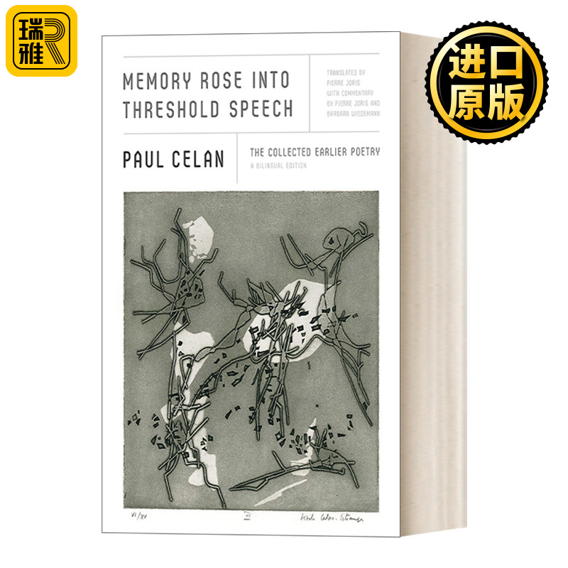 Memory Rose into Threshold Speech 保罗 策兰早年诗选  德英双语版
