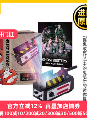 现货 Ghostbusters Ghost Trap 捉鬼敢死队 幽灵陷阱 英文版