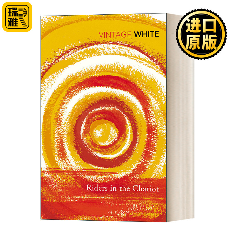 Riders In The Chariot 乘战车的人 帕特里克怀特 英文原版