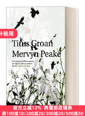 Titus Groan 泰忒斯诞生 歌门鬼城四部曲 之一 马尔文·皮克