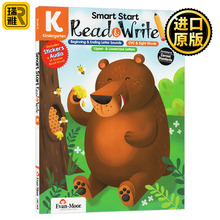 Smart Start Read and Write