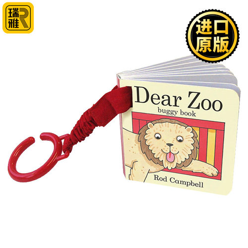 亲爱的动物园挂件手掌书