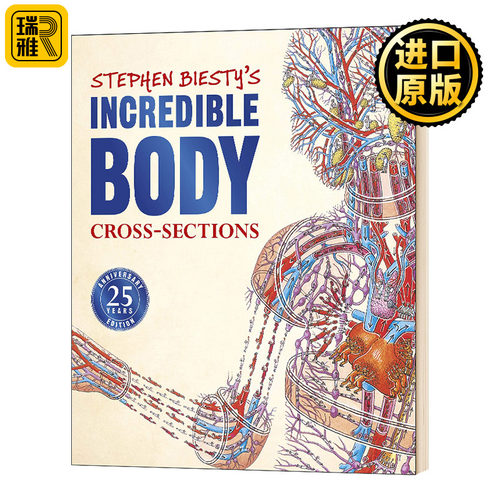 Stephen Biesty's Incredible Body Cross-sections 不可思议的大剖面：人体的秘密（25周年版）