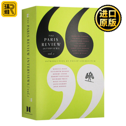 带你走进当代伟大作家们的文学生活