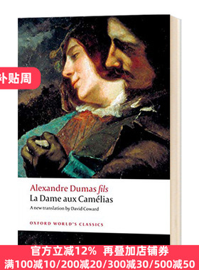 茶花女 牛津世界经典系列 英文原版小说 La Dame aux Camelias 经典名著 小仲马 Alexandre Dumas 英文版进口原版英语书籍