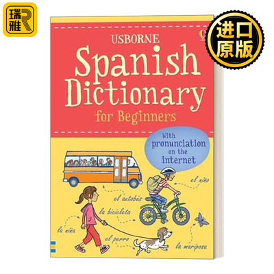 Spanish Dictionary for Beginners 初学者：西班牙语字典