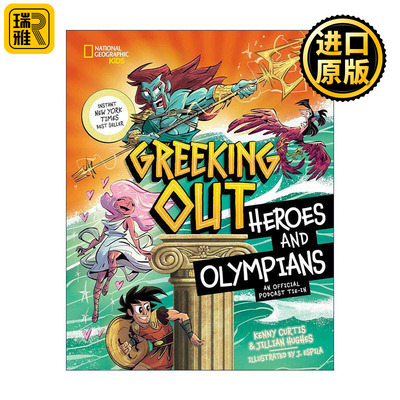 英文原版 Greeking Out Heroes and Olympians 希腊英雄和奥运选手 儿童历史科普百科 精装 英文版 进口英语原版书籍