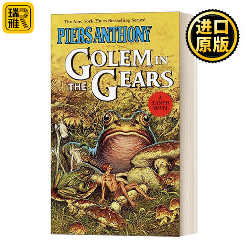 Golem in the Gears (Xanth Book 9) 齿轮上的傀儡 赞斯系列9 Piers Anthon皮尔斯·安东尼