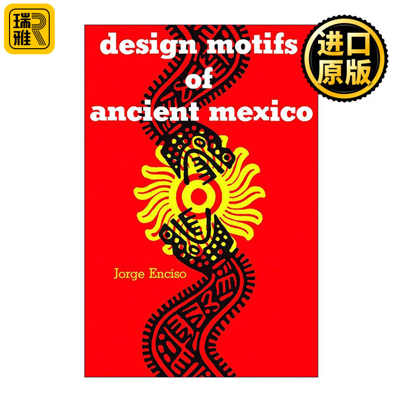 英文原版 Design Motifs of Ancient Mexico 古墨西哥的设计图案 前哥伦布时期复古装饰素材集 Jorge Enciso 进口英语原版书籍