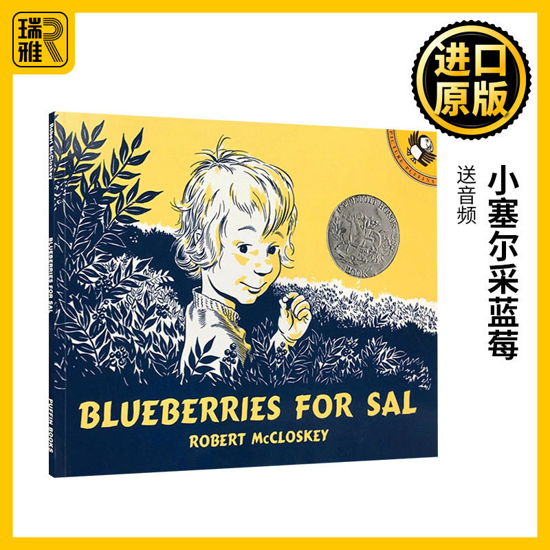 送音频 小塞尔采蓝莓 英文原版绘本 Blueberries for Sal: StoryTape 凯迪克奖 汪培珽书单第二阶段 Robert McCloskey进口英语书籍 - 实物图