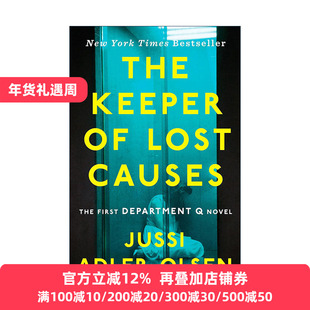 The Keeper of Lost Causes (Department Q 01) 悬案密码1 笼里的女人 同名电影原著 Jussi Adler-Olsen