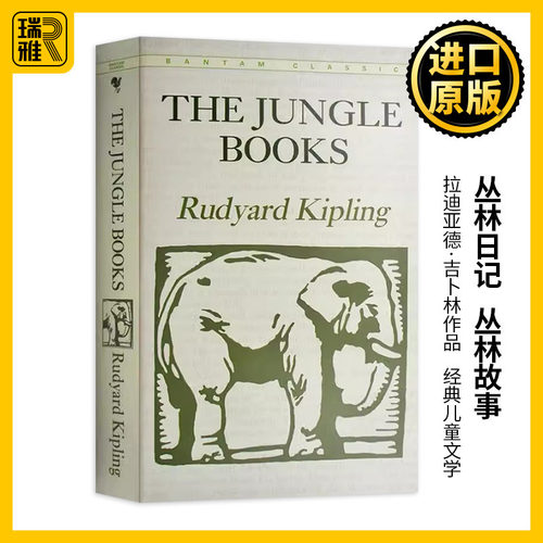 丛林日记 英文原版小说The Jungle Books 丛林故事 拉迪亚德·吉卜林 Rudyard Kipling 丛林之书 进口经典儿童文学英语书籍