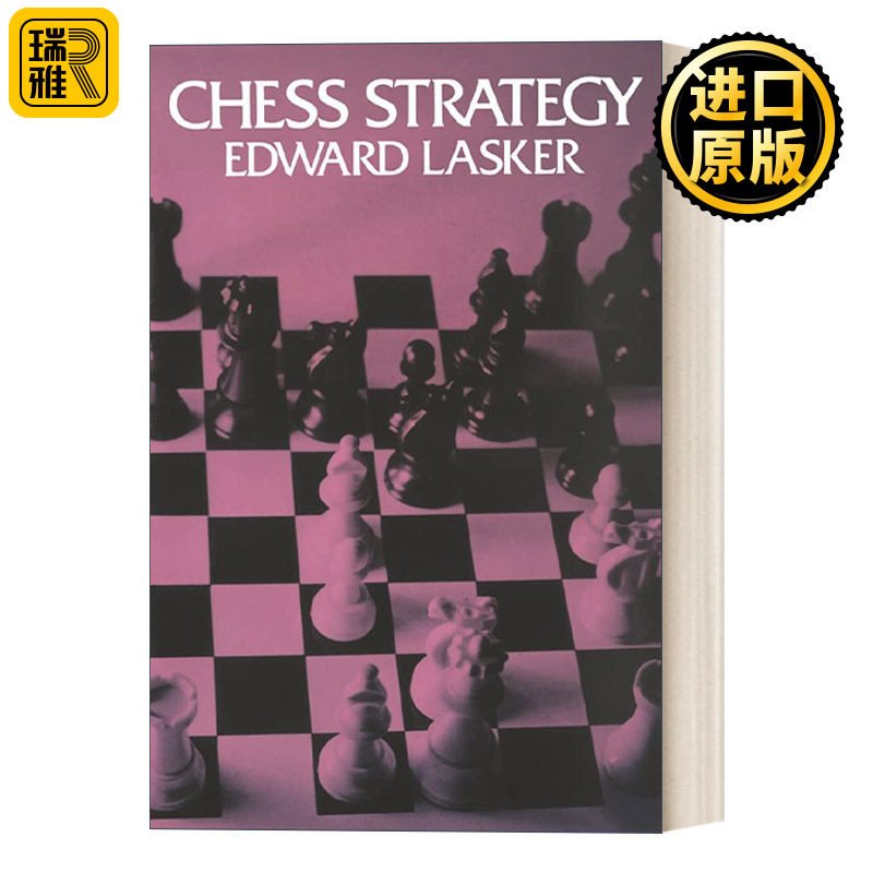 Chess Strategy 国际象棋策略
