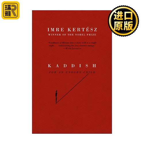 Kaddish for an Unborn Child 给未出生的孩子做安息祷告 诺贝尔文学奖得主凯尔泰斯·伊姆雷Imre Kertesz