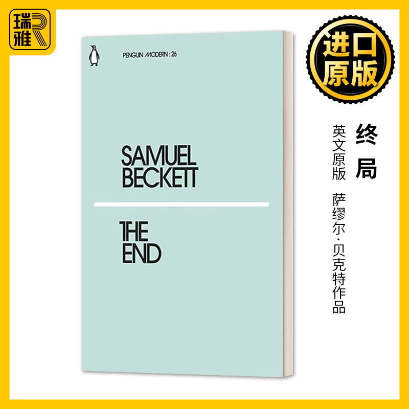 英文原版 The End 终局 萨缪尔·贝克特 企鹅现代经典小绿书系列 英文版 Samuel Beckett 进口英语原版书籍